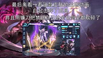 王者最新情报爆料君,最新情报揭秘，神秘英雄即将登场！