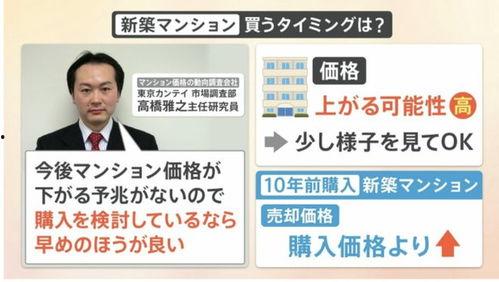 日本最新数据爆料,经济复苏与挑战并存