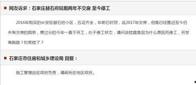 石家庄最新施工爆料信息,城市面貌焕新，重点项目加速推进