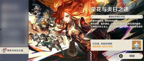 原神最新时装爆料图,时尚与魔幻的完美融合