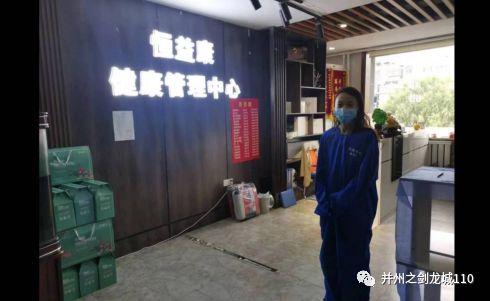 太原养生馆最新爆料,揭秘养生秘籍与健康生活新趋势