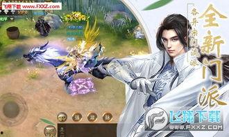 易水寒手游爆料最新消息,神秘势力崛起，江湖风云再起！