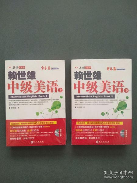 赖世雄最新爆料,揭秘娱乐圈不为人知的秘密