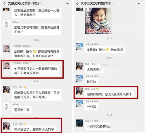 天佑大厨最新爆料,厨房秘籍大公开！