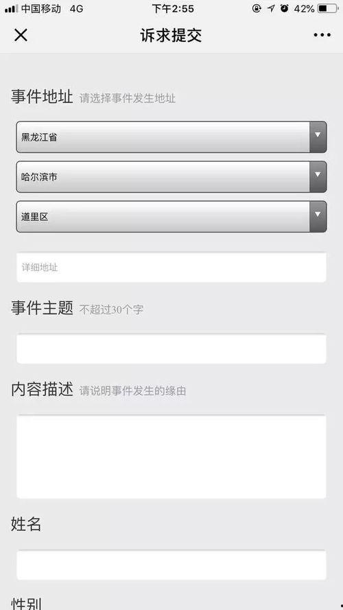 搜索最新爆料网站下载安装,下载安装指南与功能概述