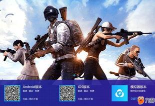 吃鸡外服爆料视频最新,吃鸡新版本前瞻，神秘内容引玩家热议