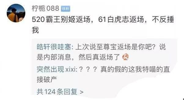 返场爆料最新情况查询网站,网站实时更新，揭秘幕后真相