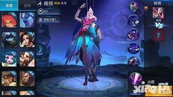 王者荣耀八月最新爆料,神秘英雄登场，全新玩法等你解锁！