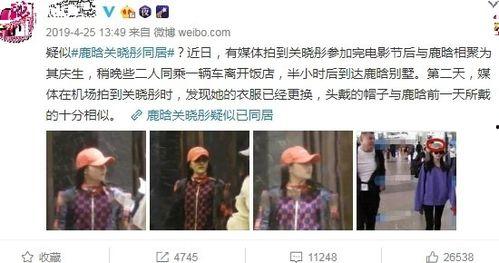 小道八卦最新爆料视频,揭秘娱乐圈惊天秘密！