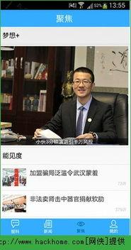 今日最新闻 爆料,今日最新闻重磅爆料，揭秘事件背后真相