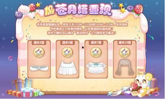 奥比岛最新赛季活动爆料,神秘探险，奇幻之旅即将开启