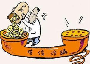 诈骗最新爆料信息图片素材,警惕这些新型骗局！