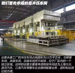 永康工厂最新爆料,创新技术引领产业变革