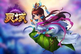 灵域娱乐爆料最新消息,最新动态揭秘，精彩内容抢先看！