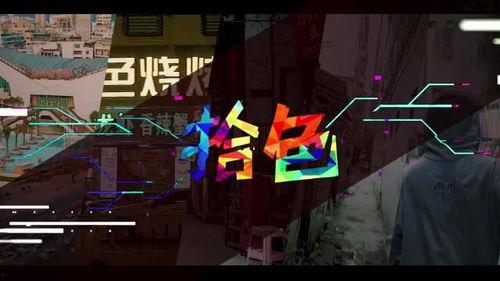 潮州精彩爆料事件视频最新,视频揭秘惊人真相，网友热议不断