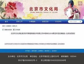 沈猛北京李宝敏最新爆料,揭秘事件背后惊人真相