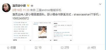 黑料爆料最新网站