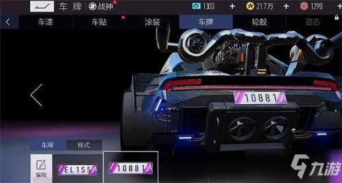 王牌竞速s20爆料最新,王牌竞速巅峰对决，速度与激情再升级！