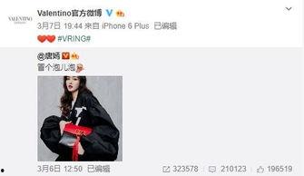 卢津霖最新爆料