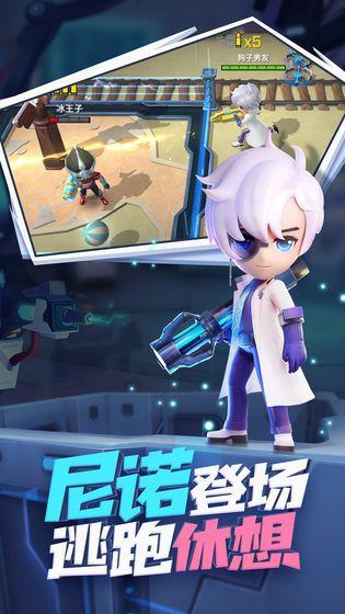 逃跑吧少年最新爆料,神秘事件背后，真相即将揭晓！