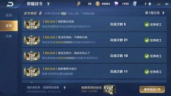 最新战令爆料消息查询官网,官方最新动态一览