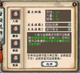 龙族最新爆料是哪一集