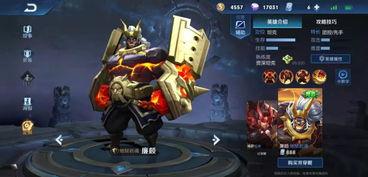 廉颇最新爆料台词视频